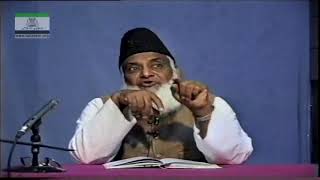 Bare Azeem Main Islam Ki Aamad 03 / Dr Israr Ahmed