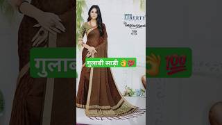 🔥जयपुरी बांधनी की ऐसी साड़ियां…दिल आ जाएगा Latest Bandhani Sarees Collection 1000 की साड़ी मात्र 150