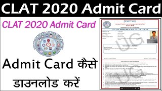 CLAT 2021 Admit Card Out !! |Download Admit Card and Other Details | CLAT 2021|