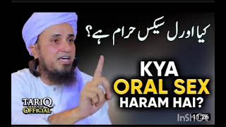 Kya_Oral_Sex_Islam_Me_Haram_Hai_____Mufti_Tariq_Masood___MUST_WATCH