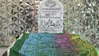 KIRAMAT Pir Syed Wilayat Ali Shah Jilani RA - Mufakkir E Islam Pir Syed Abdul Qadir Jilani