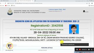 SSB Tradesam Admit Card 2021 | SSB Tradesman Admit Card 2022 | How to download SSB Admit Card 2021