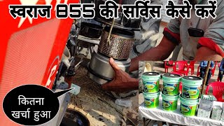 Swaraj 855 engine full service ll स्वराज 855 इंजन की फुल सर्विस कैसे करें 🚜