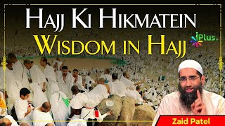 Hajj Ki Hikmatein | Wisdom in Hajj by Zaid Patel iPlus TV ikhtilaf Ka Hal