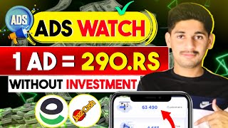 🔥 Watch ads and earn money • Online Earning in Pakistan without investment withdraw easypaisa