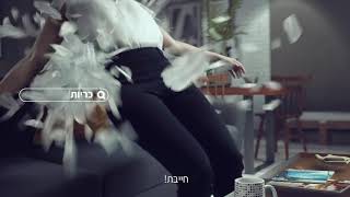 סוף יום- עזריאלי קום