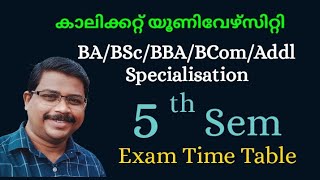 Fifth Sem Time Table BCom Addl Specialisation | Calicut University |