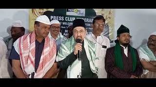 PRESS CLUB OF HYDERABAD IFTAR DINNER PROGRAM @ LAWNS # SRI KOMATI REDDY # DR RAUNAQ # DNR.(1)