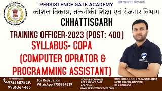 Training Officer 2023 Syllabus COPA(Computer Operators and Programming Assistance) |CG GOVT. ITI