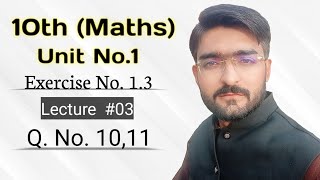 10th Class Math | Unit No.1 | Exercise 1.3 | Q.No.10,11 | Reciprocal Equations | Quadratic Equations