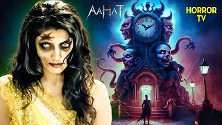 क्या है एक शैतानी घड़ी का राज़? | Aahat | Ghost | Scary | Aahat Season 6