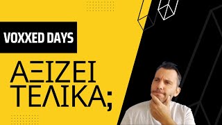 Voxxed Days - Εντυπώσεις. Αξίζει τελικά;