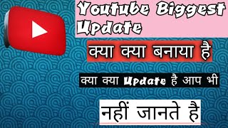 Youtube Biggest Update 2023| Youtube Biggest Update Kiya Kiya hai / Dhora to dekh lo bhi@ManojDey