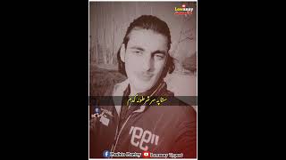 Muner Buneri New Poetry 2024 | Best Pashto Poetry Muner Buneri| Ta ba bdl shwe ye | ته به بدل شوی يئ