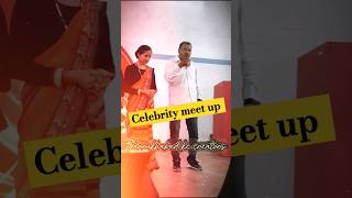 celebrity meet up 👍🥰🥰 #trending #song #meetup #celebrity