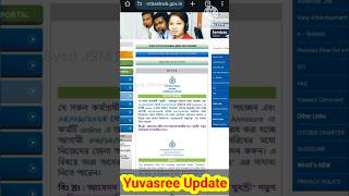 Yuvasree Update 2024 ✅under Employment Bank #employment #shorts #update #yuvasree