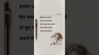 Sad shayari/whatsapp status/attitude#sadshayari #hindishayari #twolineshayari #sadshayri #shayaris