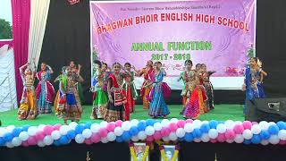 BBEHS, Kalyan (Udi Udi Jaay  Dance Performance by Std.3rd )