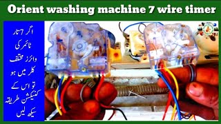 how to change new timer 7 wire orient washing machine 7 wire timer ke connection Ka Tarika