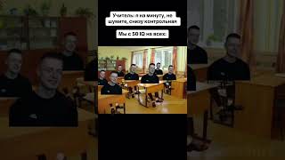 Видео взято у фурки #меллстрой #мем #мемысмелстроем