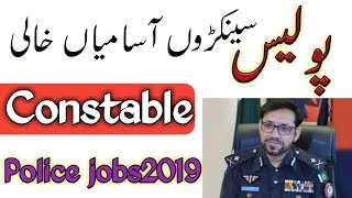 Police jobs 2019|Constable jobs2019|Jobs in Pakistan