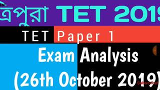 Tripura TET 2019 Paper 1 Exam Analysis!