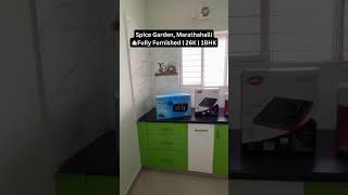 Spice Garden, Marathahalli ‼️ 26K | 1BHK ‼️ 🏠Fully Furnished #bangalore #flat #renthouse #furnished