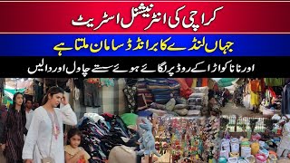 international street lunda bazar Useable Item in Karachi| Street View | Weather update @beepdottv