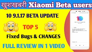 All Redmi Devices New Beta Update 10 9.1.17 Fixed Issues & Features Information | Note 4 /5/6 Pro /Y