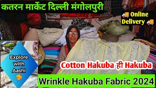 Cotton Wrinkle Printed Hakuba 😎 Katran Market Mangolpuri #cotton #hakuba @aashimarketvlog