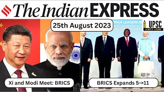 [Art of Reading Newspaper] 25 August 2023 | The Indian Express | #upscnewsanalysis #UPSC #ias