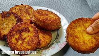 Chicken bread patties/Iftar snacks/Kerala Snacks box