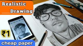 Drawing on ₹1 cheap paper |  Realistic drawing on cheap paper | Shading step by step timelapse