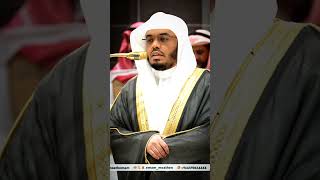 Surah Fatiha Shaikh By Yaser Al Dosary #shorts