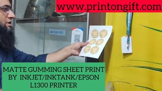 MATTE GUMMING SHEET PRINT BY INKJET/INKTANK/EPSON L1300