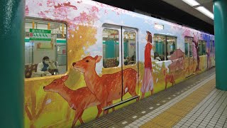 Ridinig the Cutest Commuter Train (Nara Deer Train)