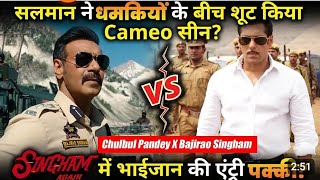 salmankhan shoot cemeo for Ajay devgan,singham Again movie,