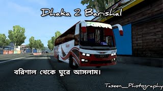 DHAKA  TO BARISHAL  WITH SAKURA PARIBHAN HINO AK 1J . #routerequest .#probdmap . #bdbuslover