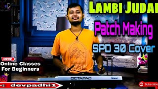 Lambi Judai Song Patch Making Playing Process On SPD 30 Octapad, Roland SPD30 Octapad Playing Sikhe