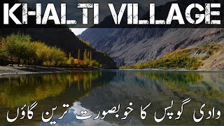 Khalti Village Gupis | Unexplored Village Of Gilgat Baltistan | Khalti Lake | Travel With HANIF |