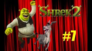 ПРОХОЖДЕНИЕ SHREK 2: ЗЕЛЬЕ СРАБОТАЛО ! ! ! БОСС БАНДИТОВ И ТЮРЬМА #7