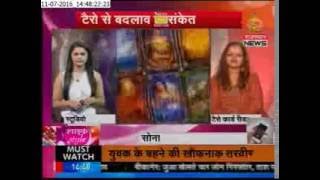 Solution through Tarot Card Reading at Zee News Rajasthan by Himani Jolly