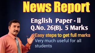 News Report 5 Marks Q.No. 26 (B) English Paper-ll.. Very steps to get full marks..Very useful..