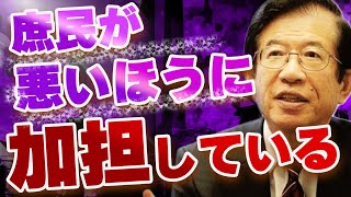 【公式】リサイクルの名のもとに進められる無駄なエネルギーと、意味のない処理方法。環境にまつわる利権構造の実態とは？【武田邦彦】