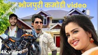 #भोजपुरी_कॉमेडी #कॉमेडी_मनीमीराज #bhojpuri_comedy_mani_maharaj_Ke #bhojpuri_funny_comody_video #vira