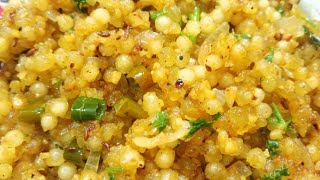 sabudana khichdi recipe|khile khile sabudana khichdi banane ka tarika|