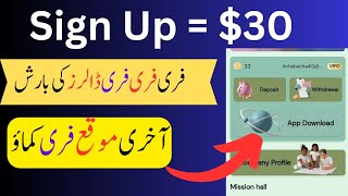 sharafDG New Online Earning App Today || Earn Money Online with SharafDG || Mani Learning Point