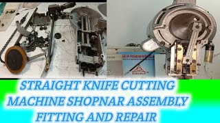 how to cloth cutting machine shopnar assembly complete service and repairing |cutting machine repair