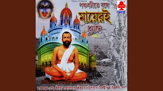 Om Jai Jai Ramkrishna