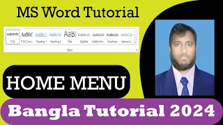 MS Word Home Menu Bangla Tutorial Part 03| How to work in ms word |MS Word Bangla Tutorial 2024